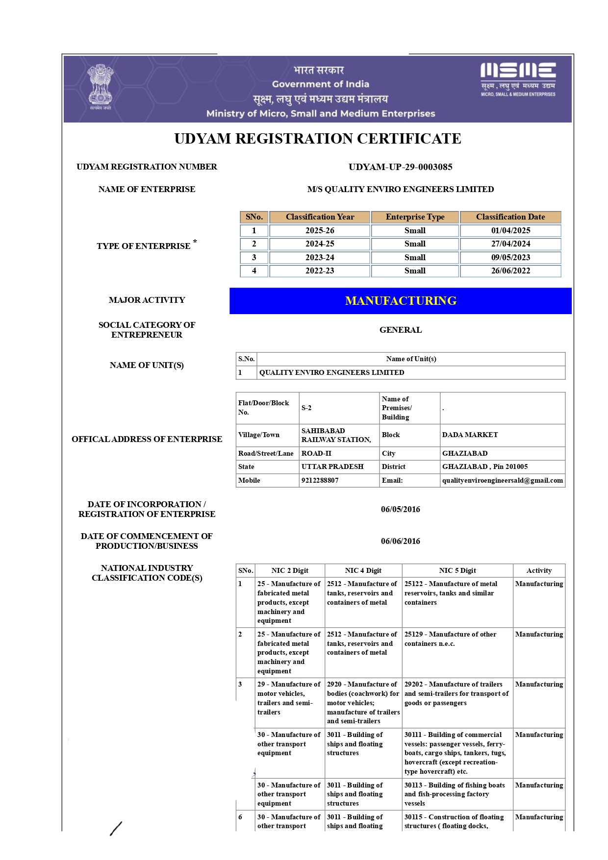 Certificate Page 1